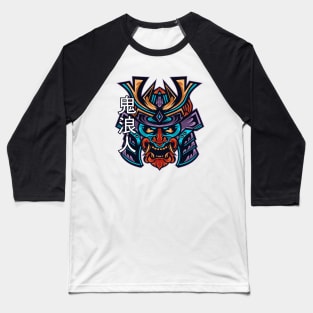 Old samurai vintage revenge retro warrior illustration Baseball T-Shirt